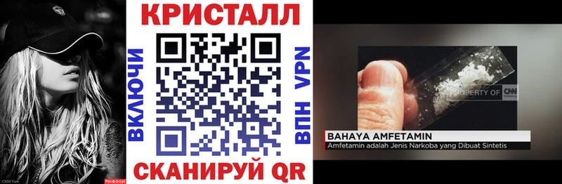 АМФЕТАМИН 98%  Купить где  Светогорск 