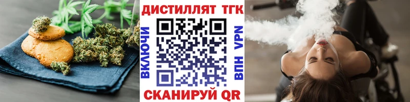 Купить  Светогорск  Печенье с ТГК конопля 