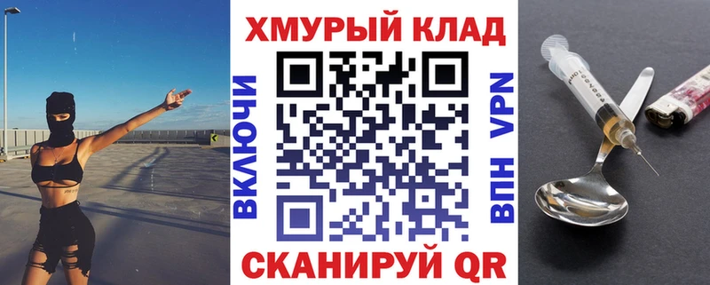 ГЕРОИН VHQ  Купить где  Светогорск 