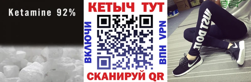 Купить  Светогорск  Кетамин ketamine 