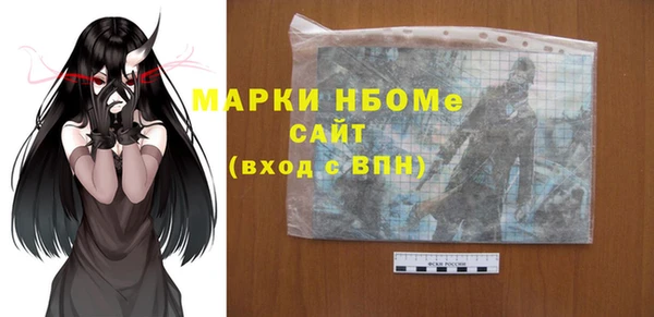 стафф Белокуриха