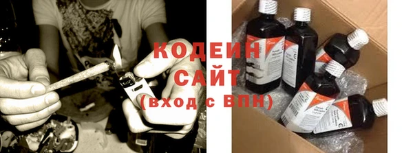 марки nbome Беломорск