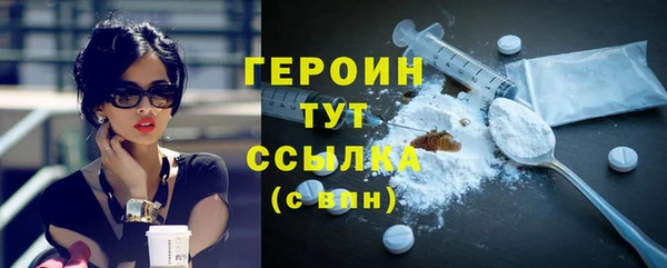 стафф Белокуриха