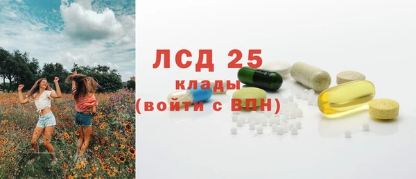 марихуана Богородицк