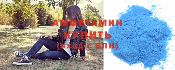 стафф Белокуриха