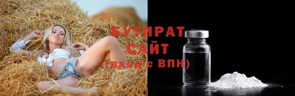 марихуана Богородицк