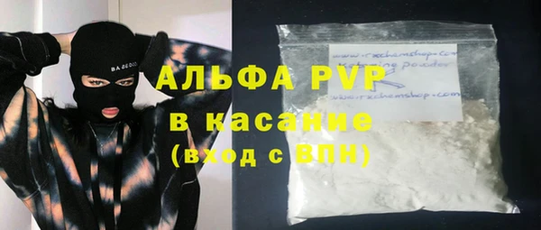 марки nbome Беломорск