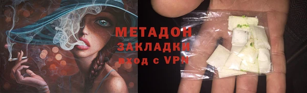 марки nbome Беломорск