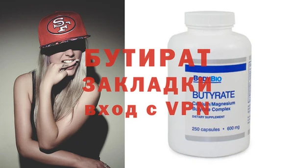 apvp Баксан