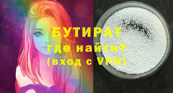 марки nbome Беломорск