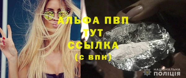 марихуана Богородицк