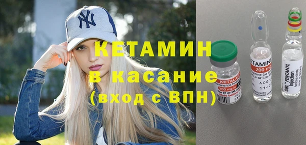 стафф Белокуриха