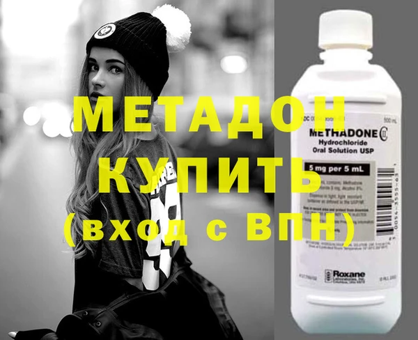 марки nbome Беломорск