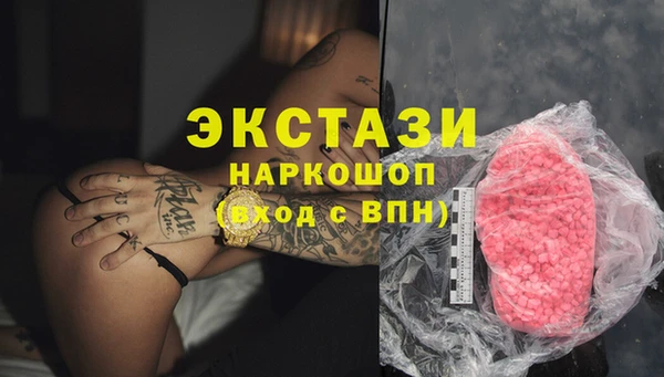 марки nbome Беломорск