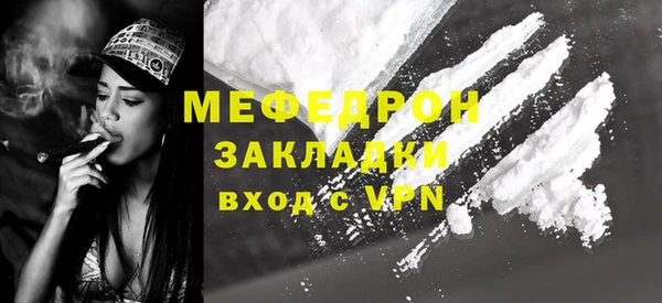 стафф Белокуриха