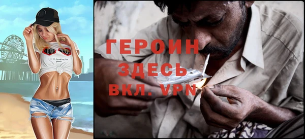 марихуана Богородицк