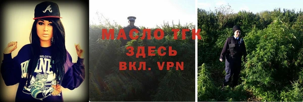 стафф Белокуриха