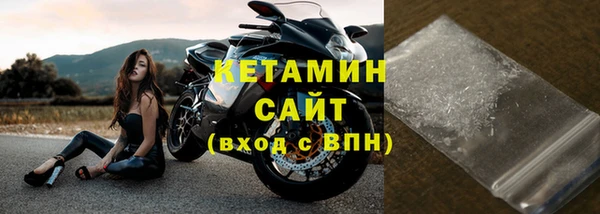 стафф Белокуриха