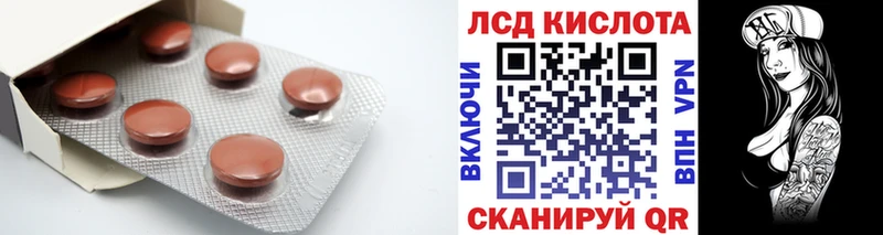 LSD-25 экстази кислота  Купить где  Светогорск 