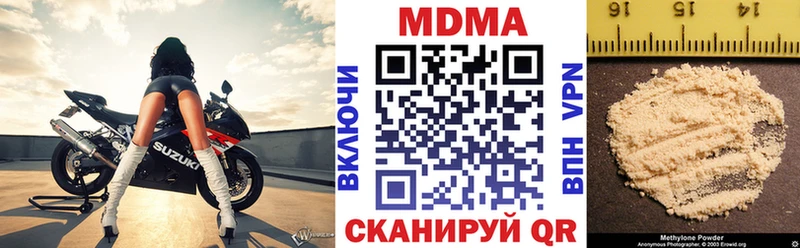МДМА VHQ  Купить где  Светогорск 
