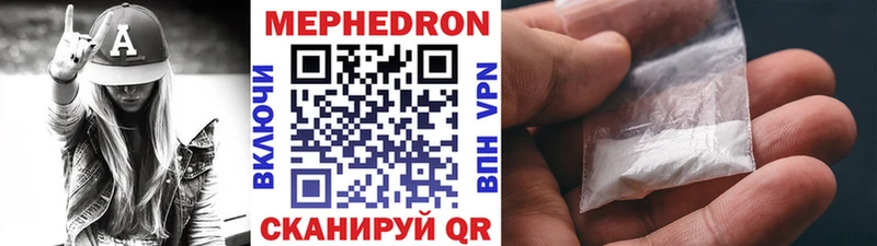 Купить  Светогорск  Мефедрон mephedrone 