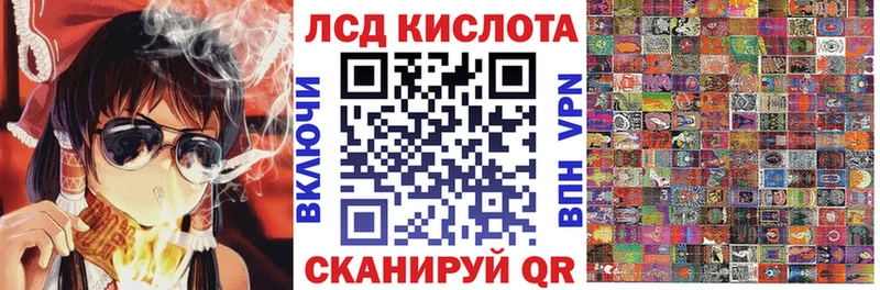 Марки NBOMe 1,8мг  Купить где  Светогорск 